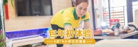 清水拖地總是拖不干凈？2個小技巧，讓地板拖的更干凈