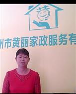 鐘愛(ài)桃照片