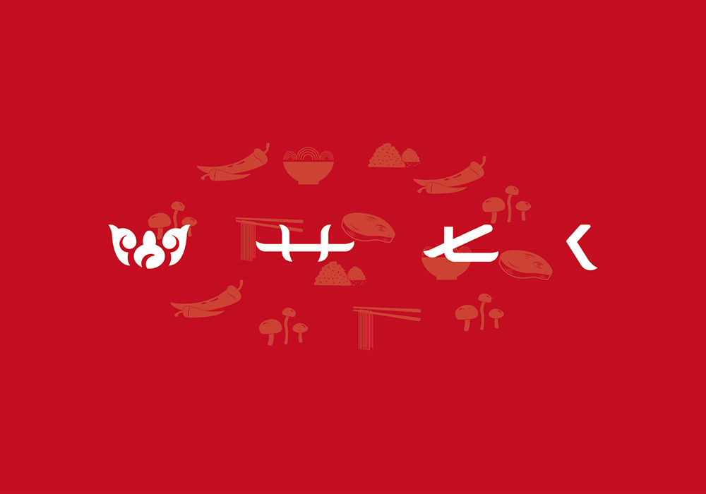 vi設(shè)計(jì)案例（蘇州廣告設(shè)計(jì)）